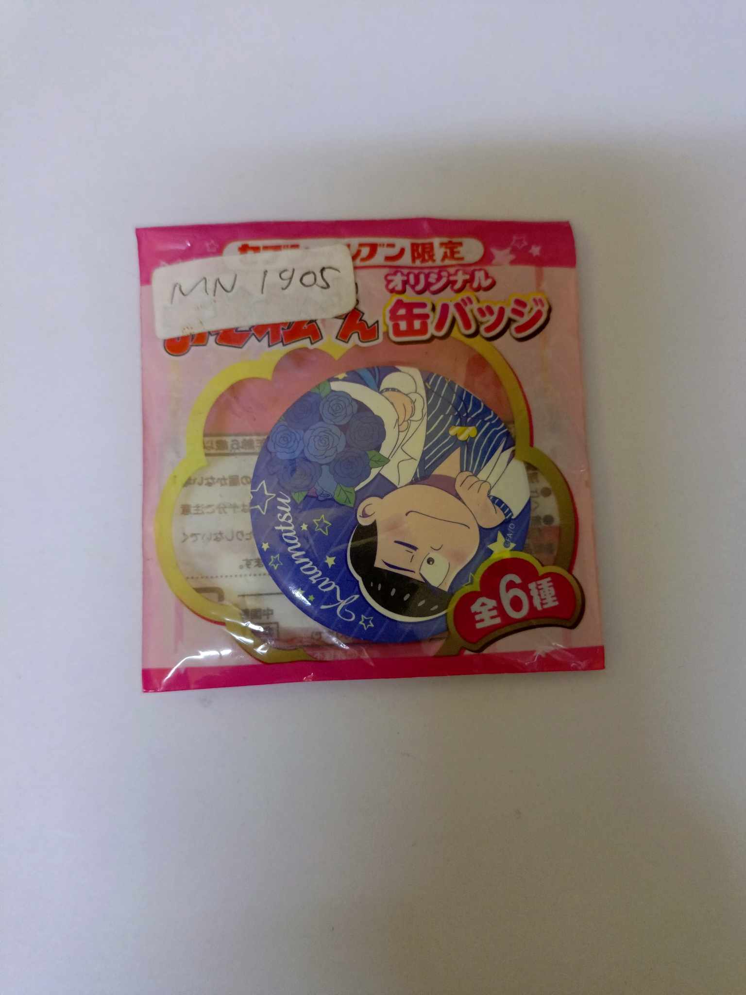 PIN KARAMATSU TUXEDO PIN KARAMATSU TUXEDO